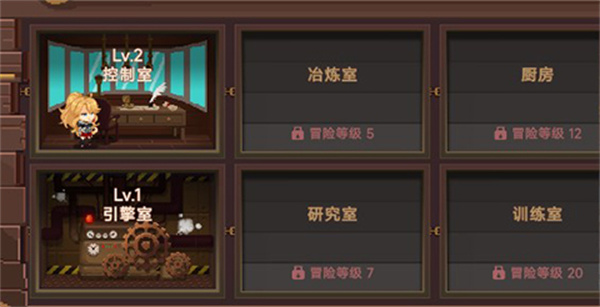 新手指南截图6