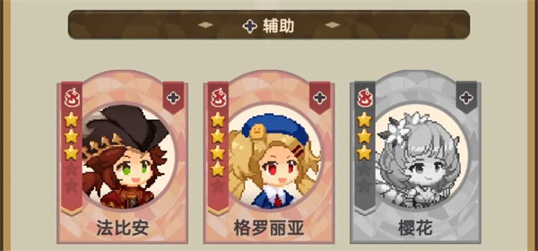 玩法攻略截图2