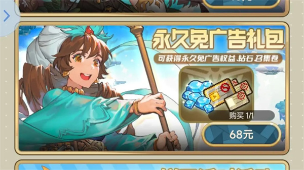 玩法攻略截图5