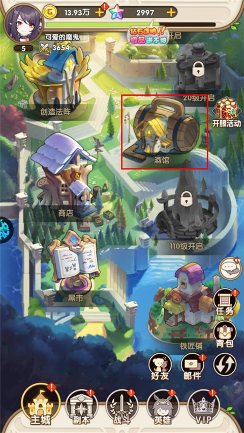 魔卡领域重制版游戏攻略1