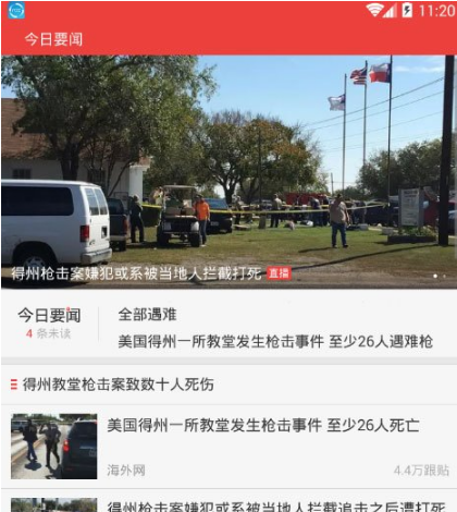 怎么发布文章截图2