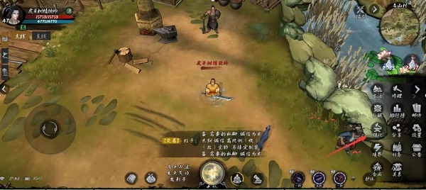 装备强化攻略3