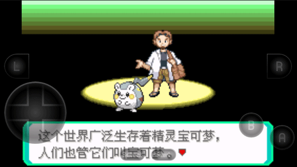 怎么玩截图3