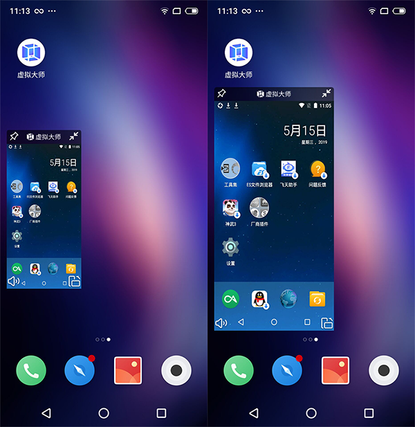 使用方法截图3