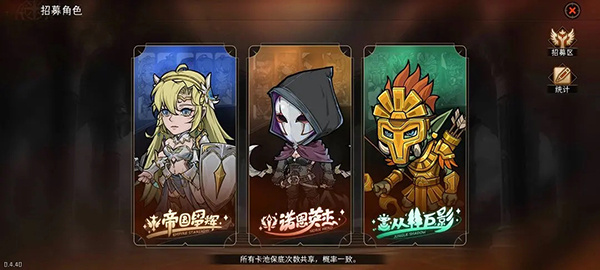 新手攻略1
