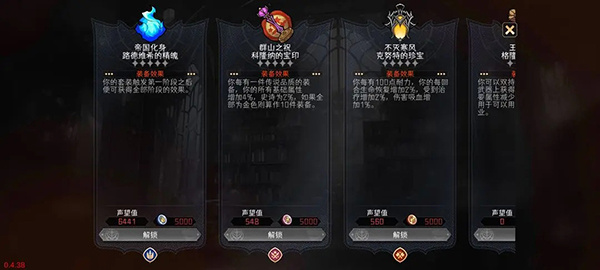 新手攻略8