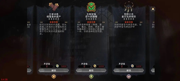 新手攻略9