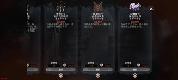 新手攻略10