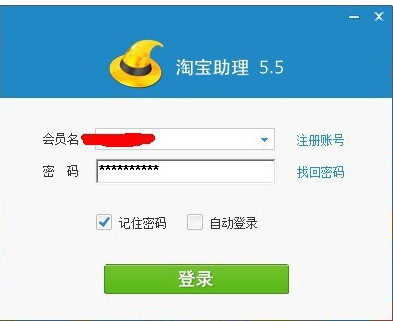使用方法截图1
