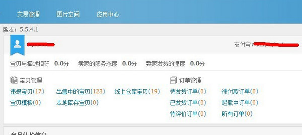 使用方法截图2