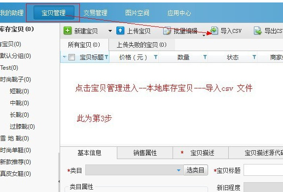 使用方法截图3