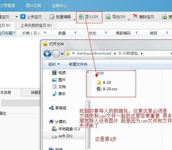 使用方法截图4