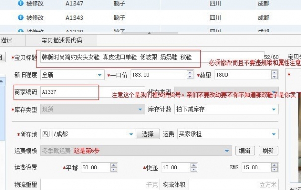 使用方法截图5