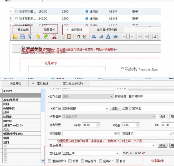使用方法截图6