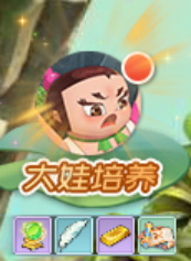 开荒全解攻略截图