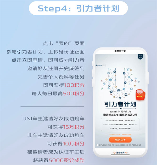 获得积分教程截图10