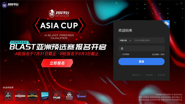 软件特色截图