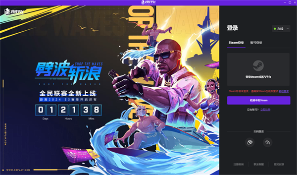 软件功能截图
