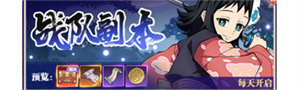 装备系统攻略截图2