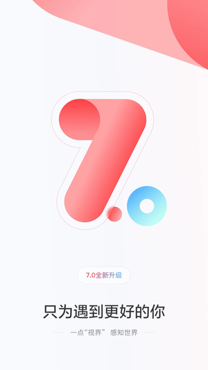 一点新闻资讯电脑版 第1张图片