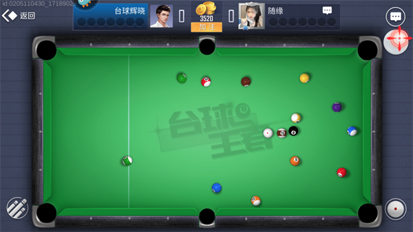 台球王者怎么玩截图5