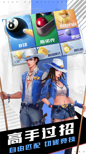 游戏玩法截图