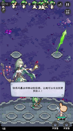 勇闯女巫塔怎么玩截图3