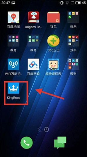 使用教程截图1