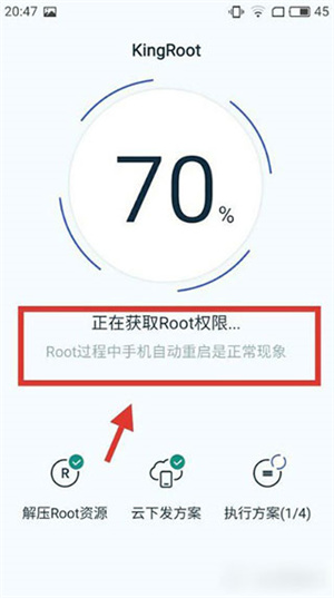 使用教程截图2