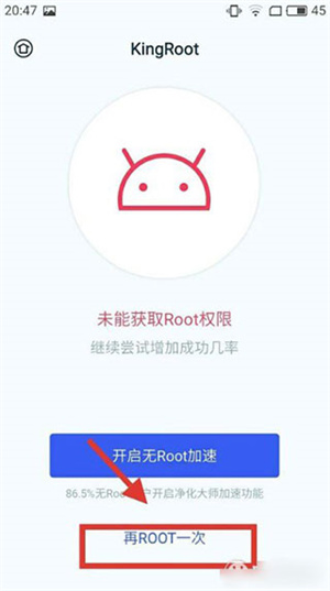使用教程截图3