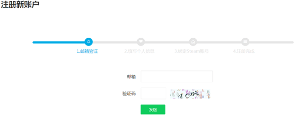 5E对战平台电脑版怎么玩CSGO