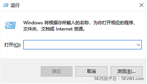 5E对战平台电脑版游戏闪退怎么办