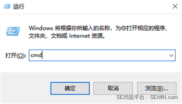 5E对战平台电脑版游戏闪退怎么办