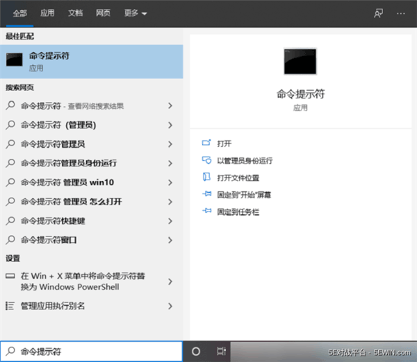 5E对战平台电脑版游戏闪退怎么办