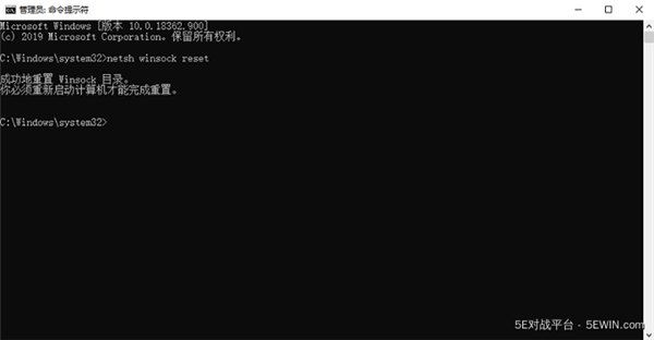 5E对战平台电脑版游戏闪退怎么办