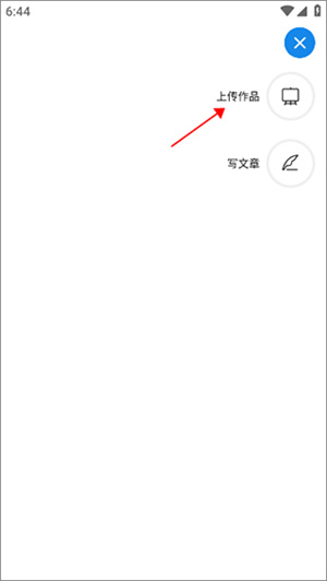 软件卖画详细教程截图2