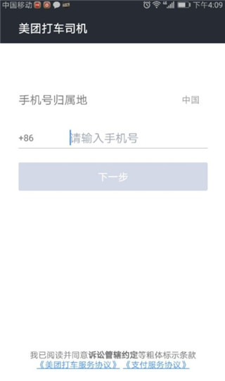 注册流程1