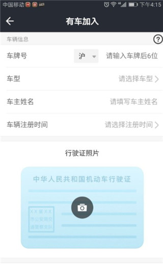 注册流程5