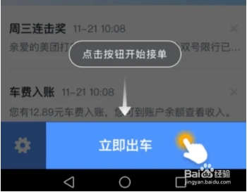 操作方法1