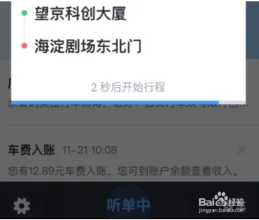 操作方法2