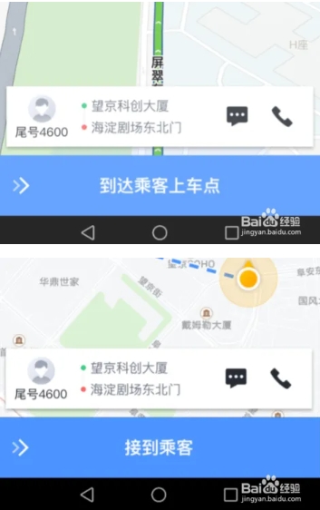 操作方法3