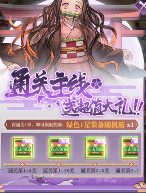 游戏攻略截图4