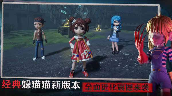 游戏介绍截图