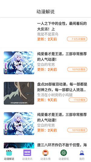 漫蛙电脑版怎么使用