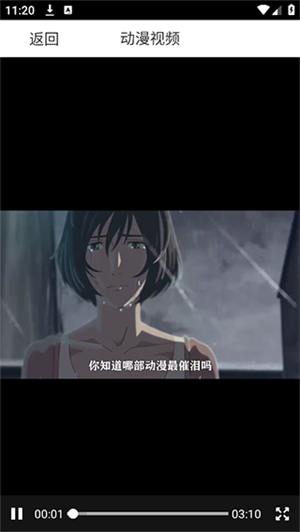 漫蛙电脑版怎么使用