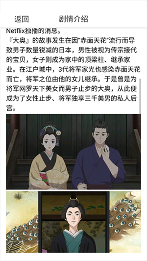 漫蛙电脑版怎么使用