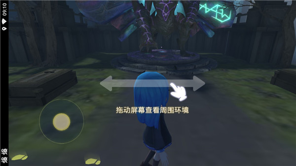 恐怖躲猫猫3免费玩电脑版游戏攻略截图2