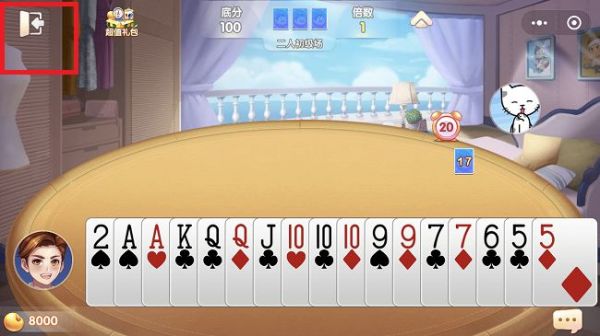 怎么联机截图5