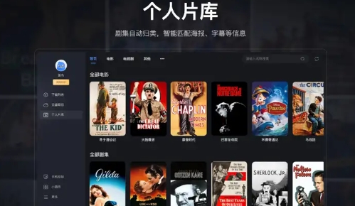 迅雷TV版app如何和NAS设备打通?5
