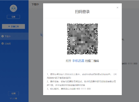 和NAS设备打通3